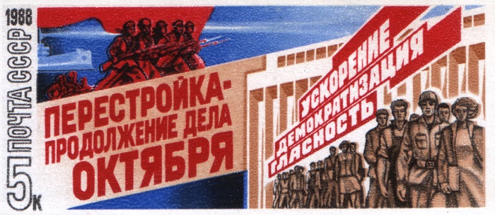 Советская экономика в 1988 году_004